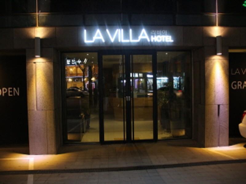 拉维拉酒店 酒店 3*